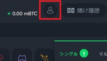 コインカジノ 2段階認証 STEP1